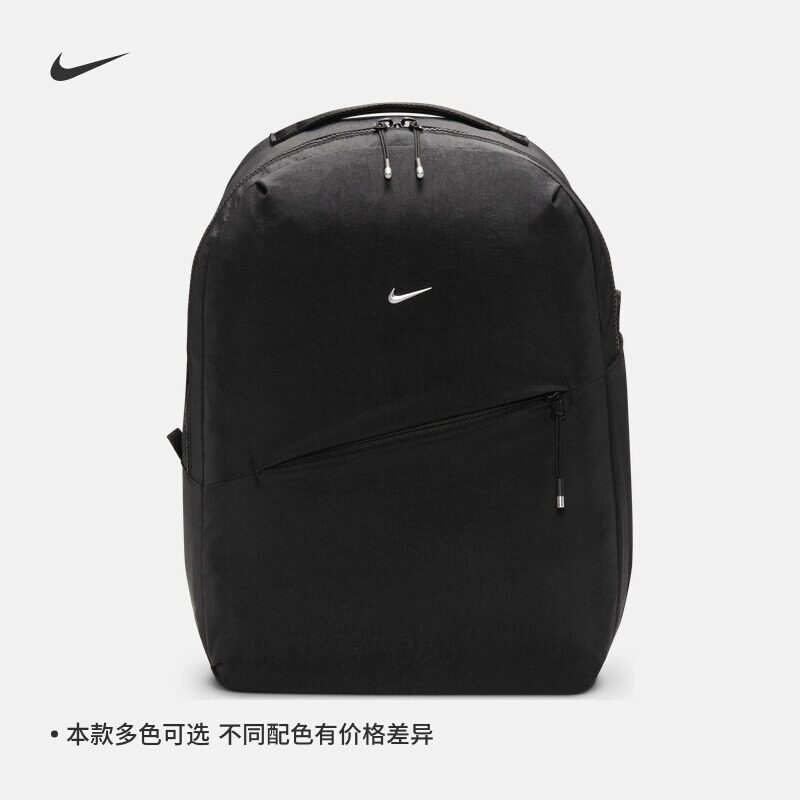 耐克双肩背包旅行运动软面背包