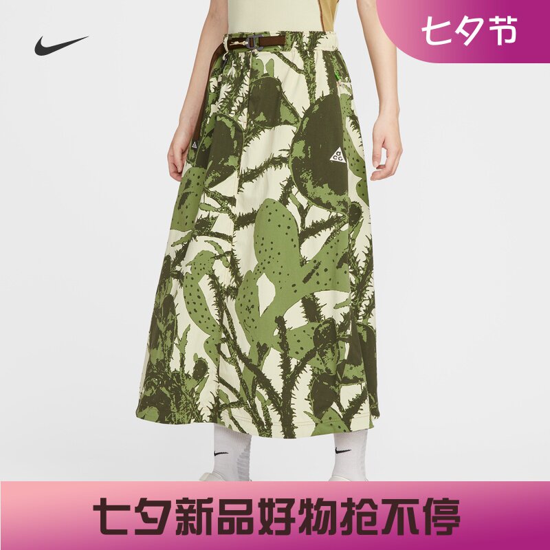 耐克/NIKE ACG女子运动宽松休闲户外迷彩印花半身裙HV0580-229