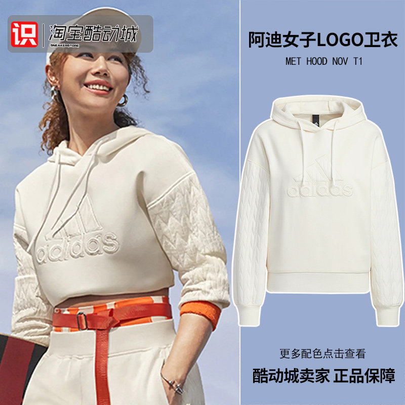 Adidas女子LOGO保暖连帽套头卫衣