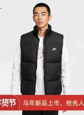 耐克/NIKE男子运动宽松休闲拒水保暖立领羽绒马甲背心IB2978-010
