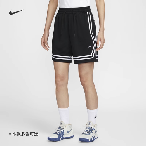 耐克女子运动训练速干篮球短裤