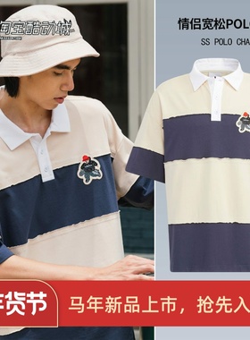 阿迪达斯三叶草男女联名宽松翻领短袖POLO衫HR3467 IP1801 IP1800