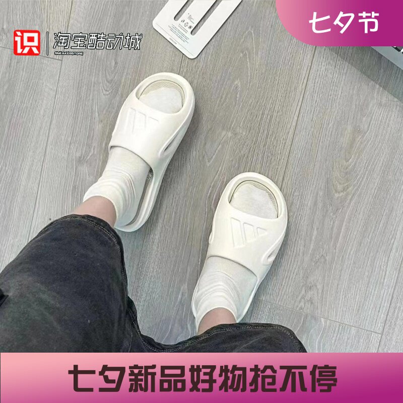 阿迪达斯男女情侣休闲凉拖鞋