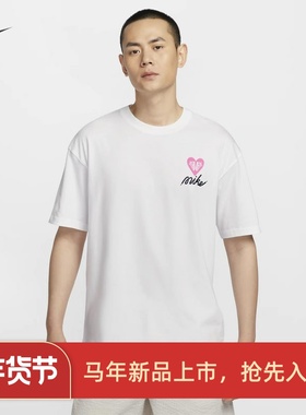 耐克/NIKE男子运动宽松休闲情人节印花圆领短袖T恤HJ0585-010-100