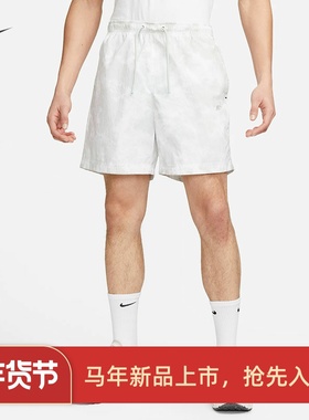 耐克/NIKE男子运动休闲透气扎染五分裤梭织短裤DX0250-034-519
