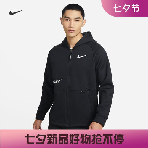 耐克男子运动训练加绒连帽外套