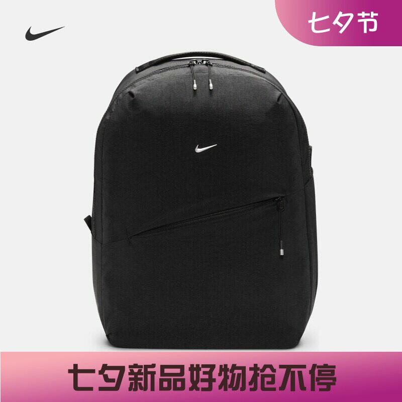 耐克双肩背包旅行运动软面背包