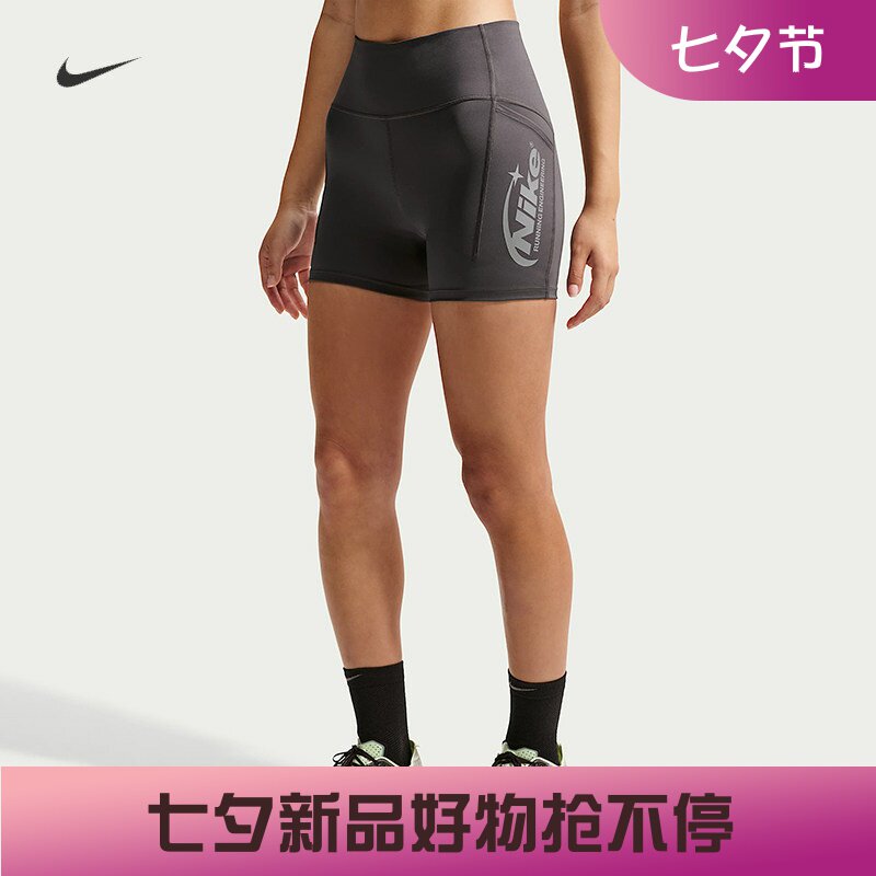 耐克/NIKE女子训练速干口袋高腰紧身跑步骑行运动短裤IO4299-254