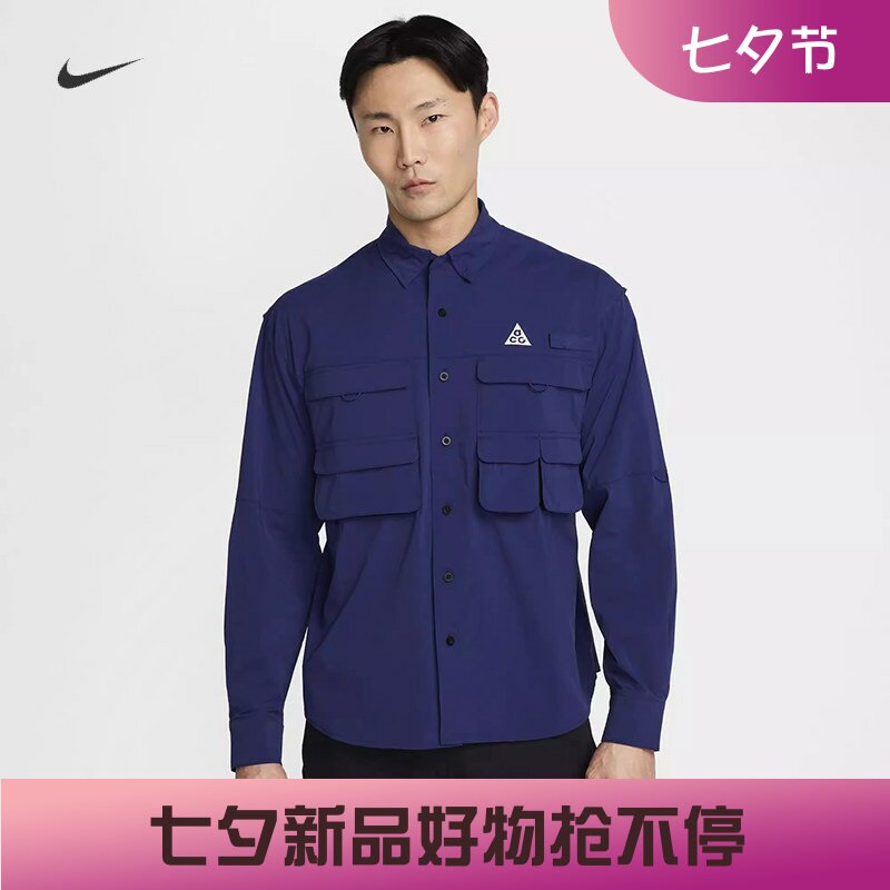 耐克男子宽松户外防晒速干衬衫