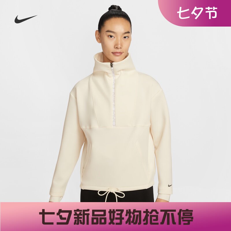 耐克/NIKE PRO女子运动宽松训练热身半开襟套头衫上衣IQ3947-110