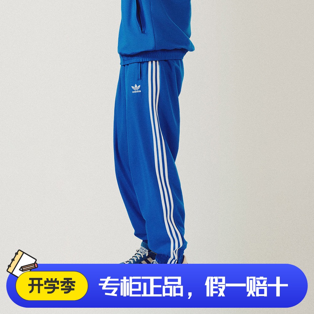 阿迪达斯男子休闲复古梭织长裤