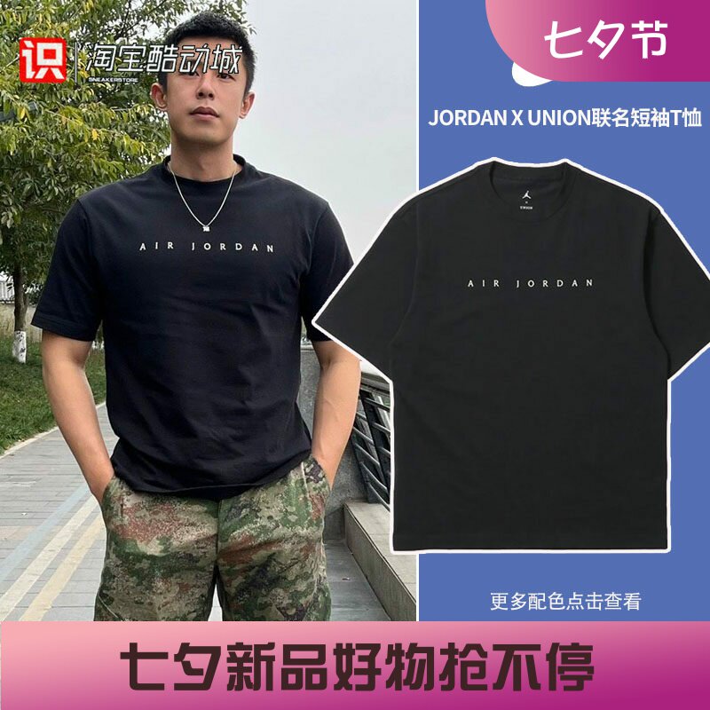 耐克男女纯色圆领运动短袖T恤