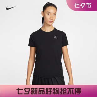 耐克/NIKE ACG女子运动训练越野速干跑步短袖T恤IO9651-030-819