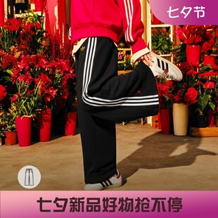 阿迪达斯三叶草女子运动宽松休闲蛇年新年阔腿长裤JL8436 JL8437