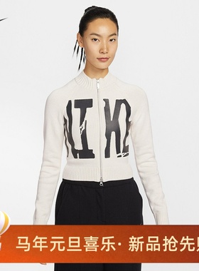 耐克/NIKE女子运动休闲紧身印花新款开襟针织衫上衣IF4414-104