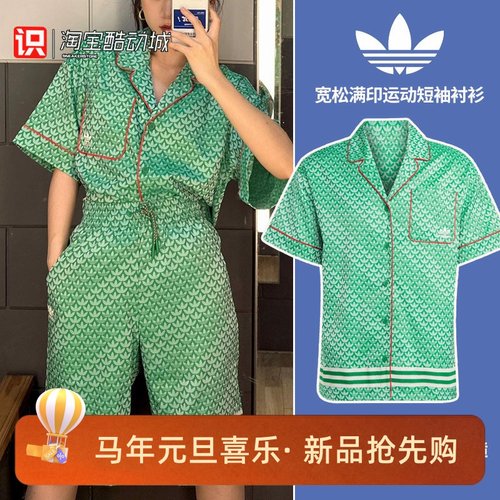 阿迪达斯三叶草女子休闲衬衫短裤