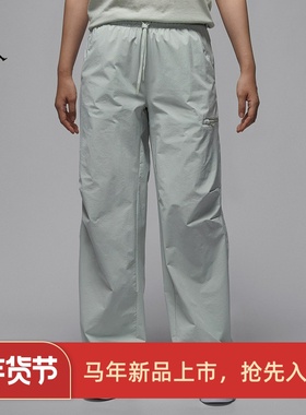 耐克/NIKE JORDAN女子运动宽松休闲防晒梭织长裤HQ8893-010-034