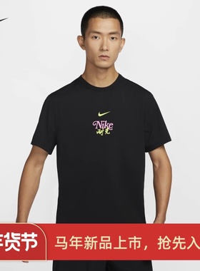 耐克/NIKE男子运动休闲防晒速干田径印花跑步短袖T恤HM4459-010