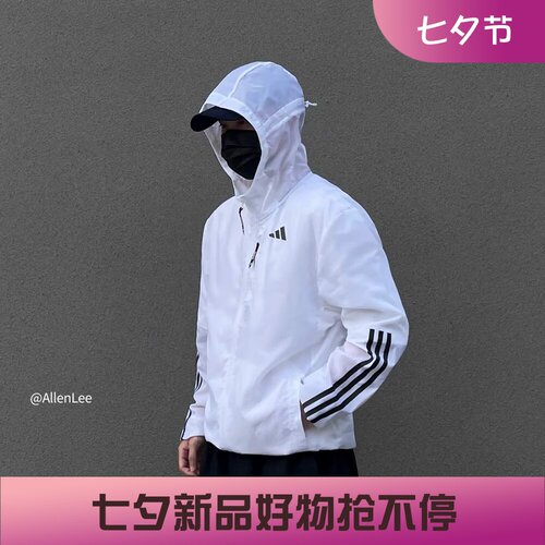 阿迪达斯男子训练防晒连帽外套