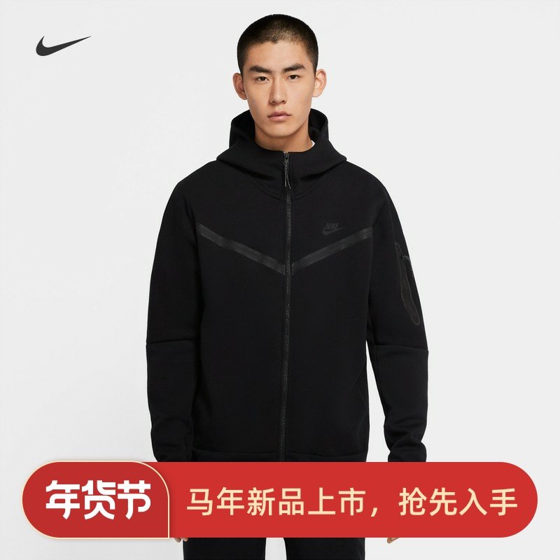 耐克/NIKE男子运动跑步训练休闲连帽夹克外套FB7922 CU4490-010,运动服/休闲服装,运动茄克/外套,淘宝优惠券,粉丝福利购,淘宝优惠卷