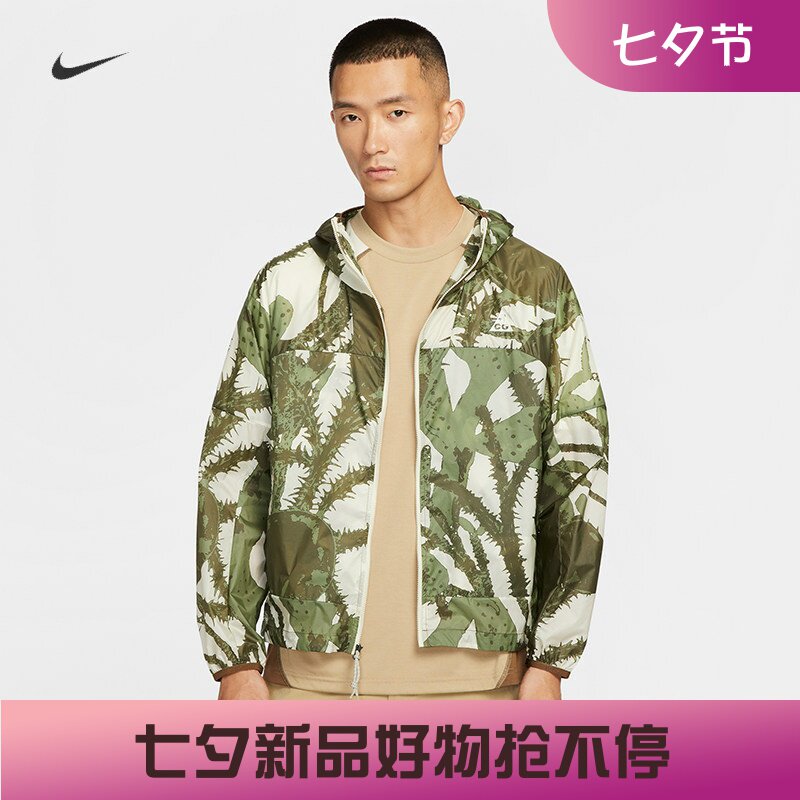 耐克/NIKE ACG男子运动宽松休闲轻盈迷彩户外夹克外套IH3581-229