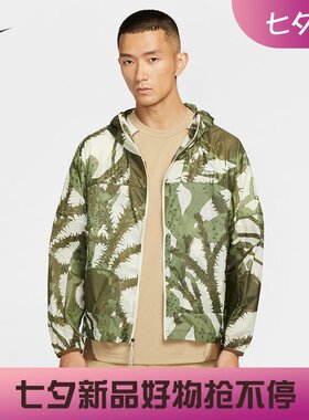 耐克/NIKE ACG男子运动宽松休闲轻盈迷彩户外夹克外套IH3581-229