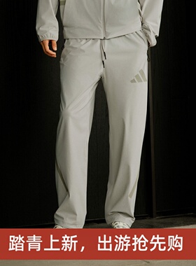 阿迪达斯ZNE男子运动宽松休闲凉感防晒直筒梭织长裤KE4876 KE4878
