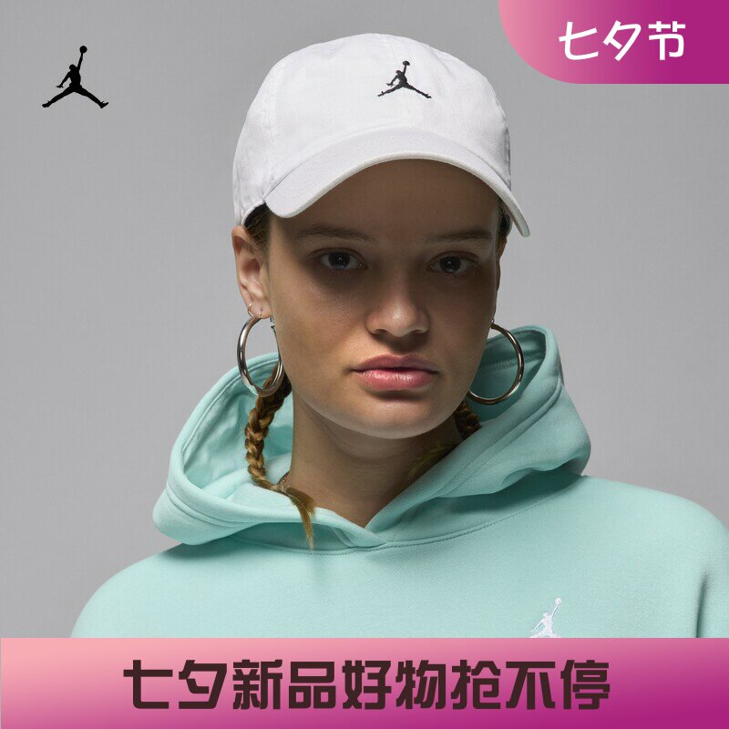 耐克/NIKE JORDAN棒球帽男女帽子可调节运动帽鸭舌帽HQ1963-010
