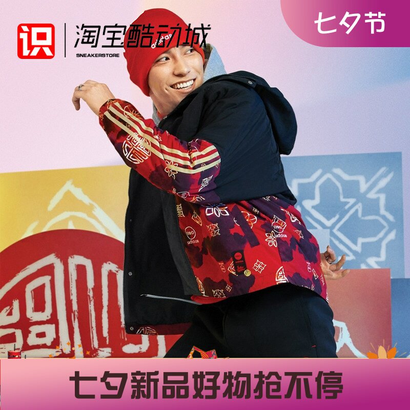 阿迪达斯男女运动休闲防风外套