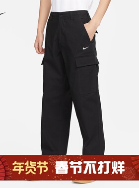 耐克/NIKE SB男子运动宽松休闲机能风滑板工装长裤FD0402-010-222