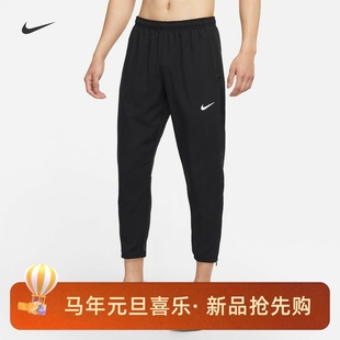 010 DD4895 084 NIKE男子运动跑步训练速干透气收腿梭织长裤 耐克