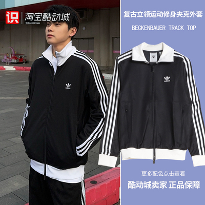 阿迪达斯男子美式复古立领外套