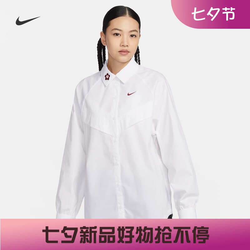 耐克女子宽松休闲情人节长袖衬衫