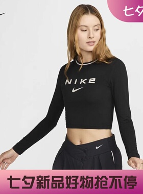 耐克/NIKE女子运动训练舒适修身短款印花长袖T恤FZ2859-010-100