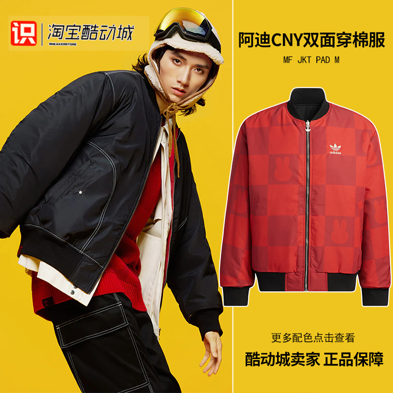 Adidas男子休闲双面保暖夹克外套