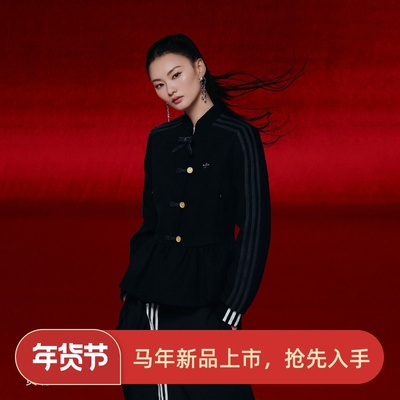 阿迪达斯三叶草马年新年女子运动休闲新中式花苞夹克外套KR5068