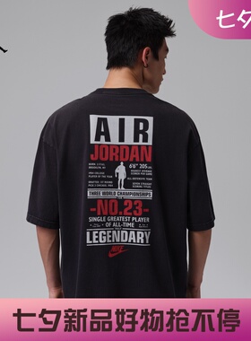 耐克/NIKE JORDAN男子运动宽松纯棉印花短袖T恤IF3117-010-100