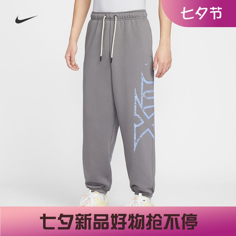 耐克/NIKE男子运动休闲加绒保暖莫兰特针织篮球长裤IF1557-010