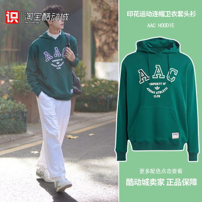 阿迪达斯男子休闲透气印花卫衣