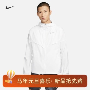 010 FB7541 耐克 NIKE男子运动跑步训练休闲防晒夹克外套FB7483