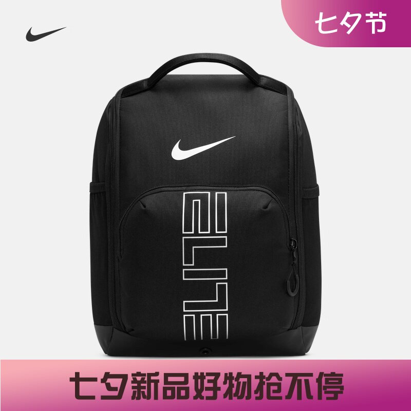 耐克/NIKE户外篮球大容量便携鞋包手拎运动背包HM9970-010-017