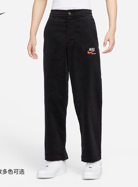 耐克/NIKE男子运动休闲宽松透气灯芯绒直筒长裤DX0001-010-247