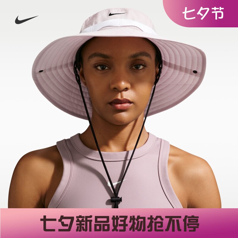 耐克/NIKE渔夫帽男女帽夏户外休闲运动徒步垂钓遮阳帽II0801-297