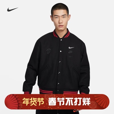 耐克男子夹棉保暖龙年新年棒球服