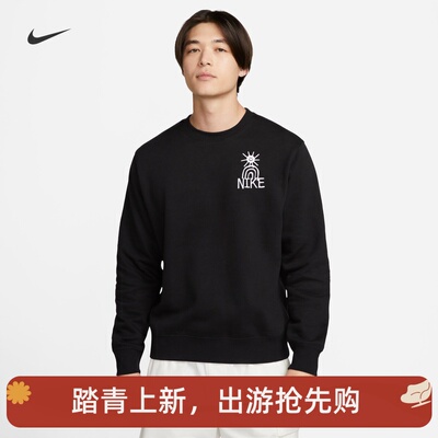 耐克男子运动休闲加绒印花卫衣
