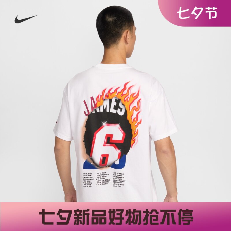 耐克/NIKE男子运动宽松休闲詹姆斯印花纯棉篮球短袖T恤IH8567-100
