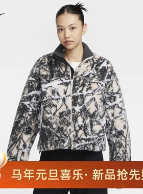 耐克/NIKE ACG女子运动休闲保暖仿羊羔绒夹克外套FV7340-104-573