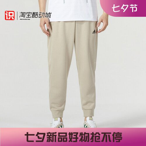 阿迪达斯男子运动训练束脚长裤