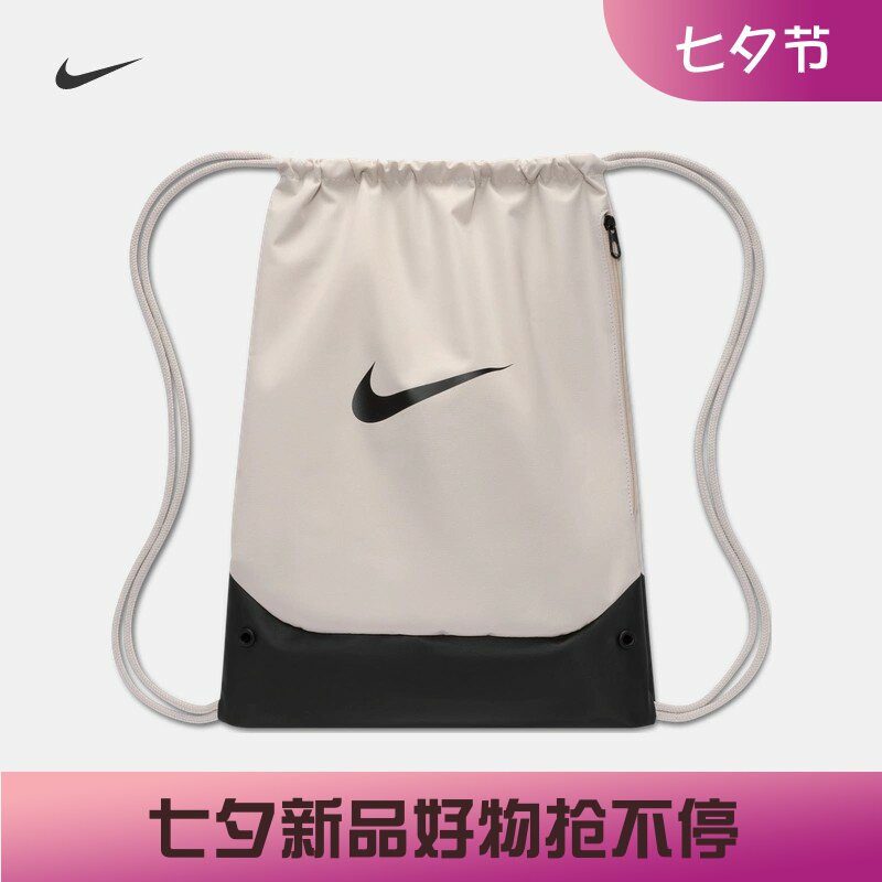 耐克/NIKE双肩包运动篮球足球健身抽绳包鞋包束口袋IB4409-010