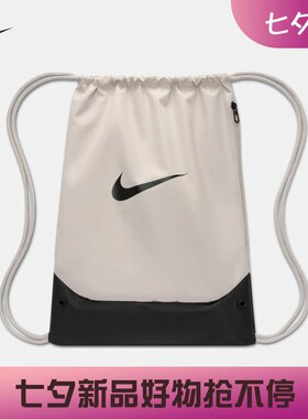 耐克/NIKE双肩包运动篮球足球健身抽绳包鞋包束口袋IB4409-010